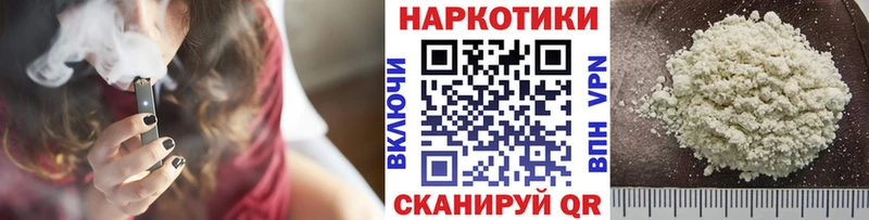Купить закладку Alpha-PVP  МЕФ  ГАШИШ  COCAIN  Заводоуковск