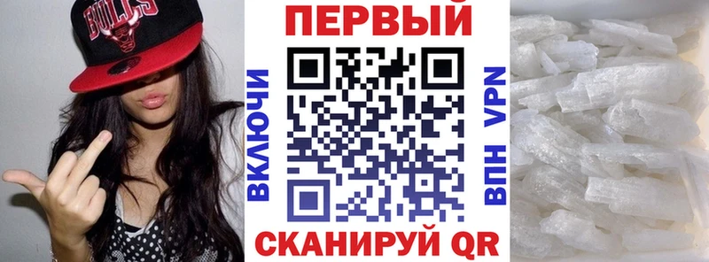 Купить закладки  Заводоуковск  АМФЕТАМИН 97% 
