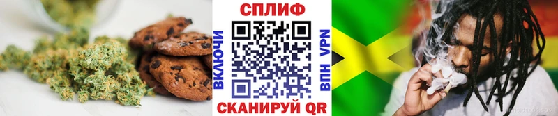 Купить  Заводоуковск  Печенье с ТГК конопля 