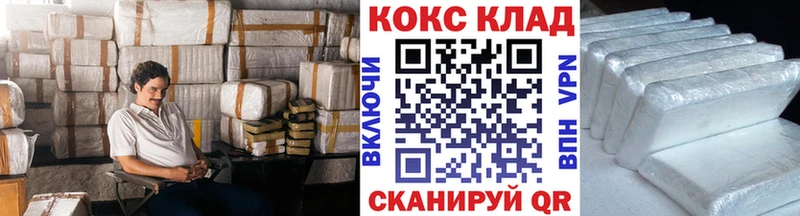 КОКАИН VHQ  Купить  Заводоуковск 