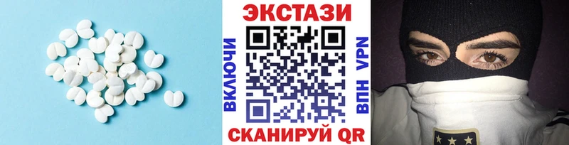 ЭКСТАЗИ ешки  Купить где  Заводоуковск 