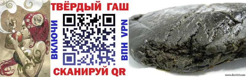 Купить  Заводоуковск  Гашиш хэш 