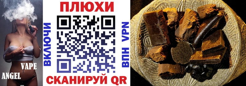 Гашиш 40% ТГК Заводоуковск