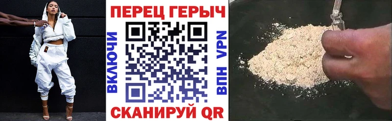 Героин хмурый  Купить  Заводоуковск 