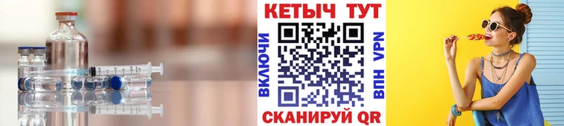 Купить  Заводоуковск  Кетамин ketamine 