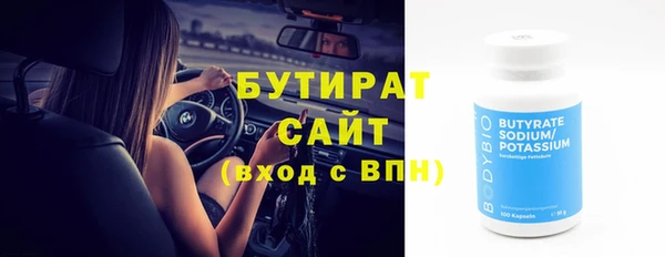 MDMA Premium VHQ Магас
