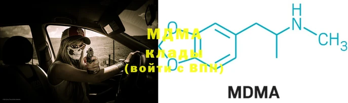 MDMA Premium VHQ Майский