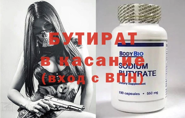 MDMA Premium VHQ Магас