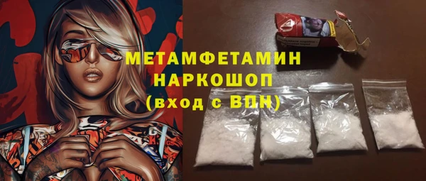 MDMA Premium VHQ Магас