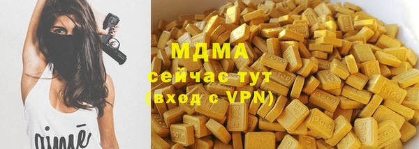 MDMA Premium VHQ Магас