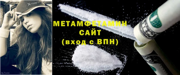 MDMA Premium VHQ Майский