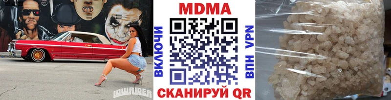 МДМА crystal  Купить где  Заводоуковск 