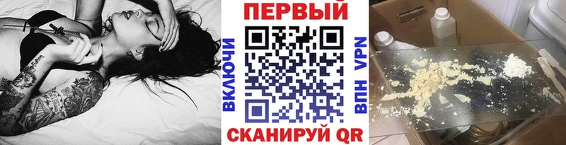 Первитин мет  Купить закладки  Заводоуковск 