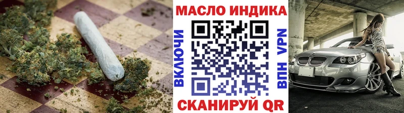 Купить  Заводоуковск  Дистиллят ТГК вейп с тгк 